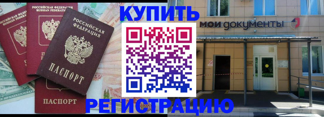 где прописаться в Щёкино